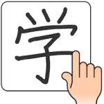 Chinese Handwriting Recog