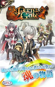 [Premium] RPG フェルンズゲート