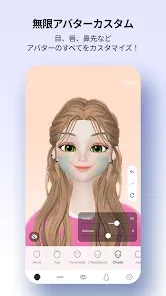 ZEPETO：アバター、チャット、プレイ