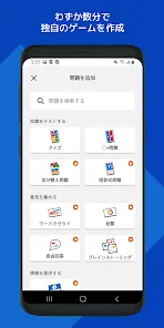 Kahoot! - クイズを作成 & プレイ