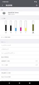 Epson Smart Panel