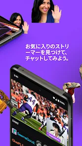 Twitch: ゲームのライブ配信