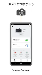 Canon Camera Connect