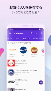 Radio FM