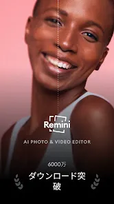 Remini - AI Photo Enhancer