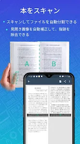 CamScanner - PDF スキャン、PDF メーカー