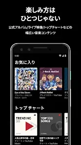 YouTube Music