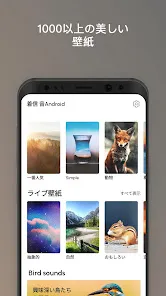 着信 音Android