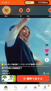 太鼓の達人 RHYTHM CONNECT