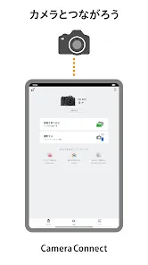 Canon Camera Connect