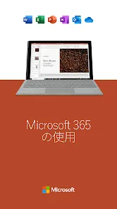 Microsoft PowerPoint