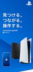 PlayStation App