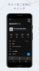 WordPress - サイトビルダー