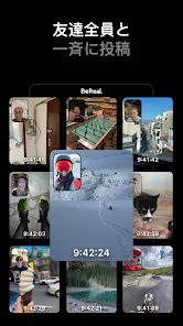 BeRealにて本物の友情を築こう。