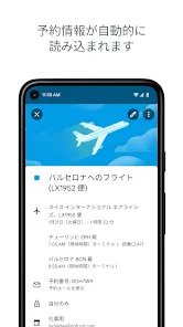 Googleカレンダー