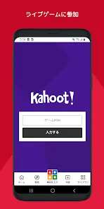 Kahoot! - クイズを作成 & プレイ