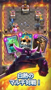 クラッシュ ロワイヤル (Clash Royale)