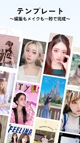 Meitu 加工&カメラ&AIイラスト化アプリ