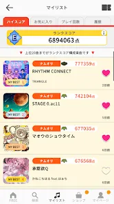 太鼓の達人 RHYTHM CONNECT