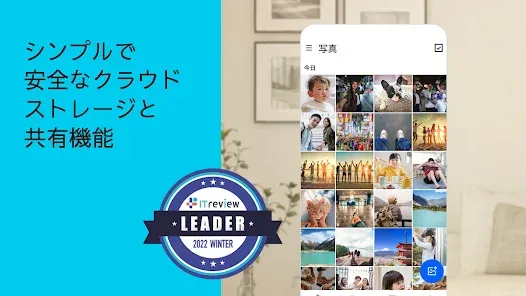 Dropbox ファイル、写真&ビデオ為にクラウド ドライブ