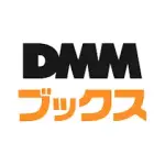 DMMブックス電子書籍リーダー