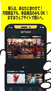 SPOOX