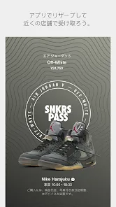 Nike SNKRS: Shoes & Streetwear