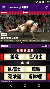 Grand Sumo