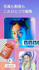 Picsart AI 写真＆動画編集