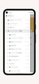 Notion： メモ、ドキュメント、タスク