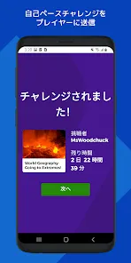 Kahoot! - クイズを作成 & プレイ