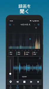 SnoreLab : Record Your Snoring