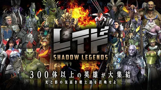 RAID: Shadow Legends