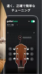 GuitarTuna: Chords,Tuner,Songs