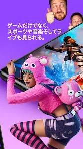 Twitch: ゲームのライブ配信