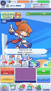 ぷよぷよ!!クエスト -簡単操作で大連鎖。爽快 パズル