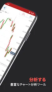 IG証券 – CFD/ノックアウト・オプション 取引アプリ