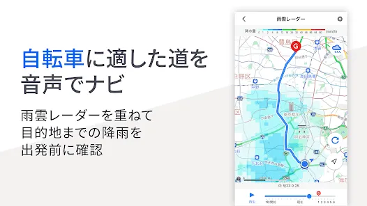 Yahoo!マップ - 最新地図、ナビや乗換も