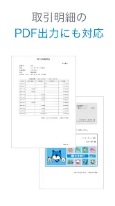 北洋銀行 通帳アプリ