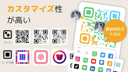 QR Code Generator & QR Maker