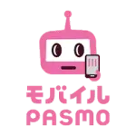 モバイルPASMO