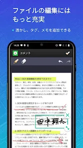 CamScanner - PDF スキャン、PDF メーカー