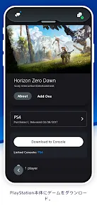 PlayStation App