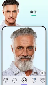 FaceApp: 顔加工アプリ