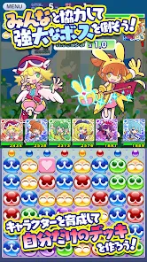 ぷよぷよ!!クエスト -簡単操作で大連鎖。爽快 パズル