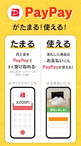 ヤフオク! - ネットオークション、フリマアプリ