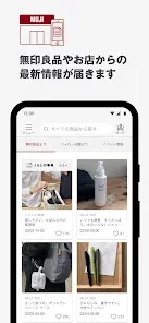 MUJI passport - 無印良品