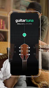 GuitarTuna: Chords,Tuner,Songs