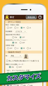 ぴよ将棋 - 高機能将棋アプリ