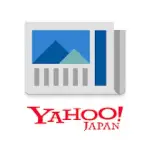 Yahoo!ニュース　最新情報を速報　防災 天気 コメントも